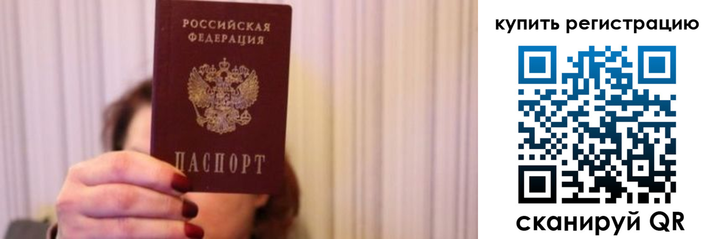 временная регистрация госуслуги в Карачаевске
