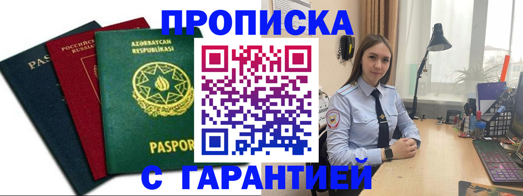 форма 3 в Карачаевске