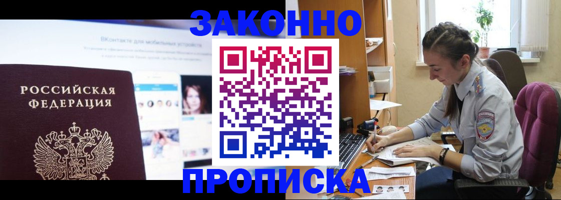 регистрация для школы в Карачаевске