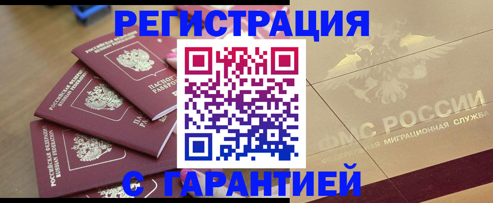 пропишу в квартире в Карачаевске
