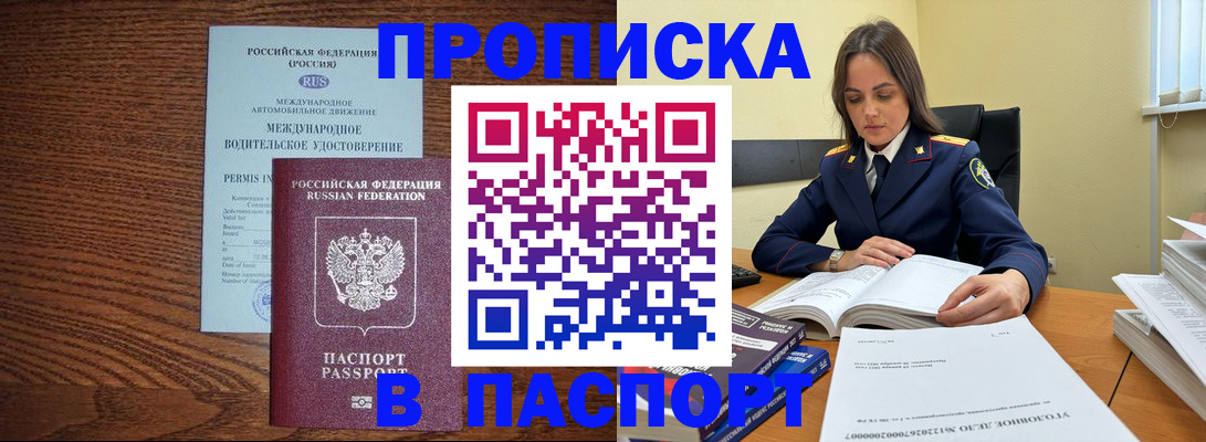 регистрация для дет. сада в Карачаевске